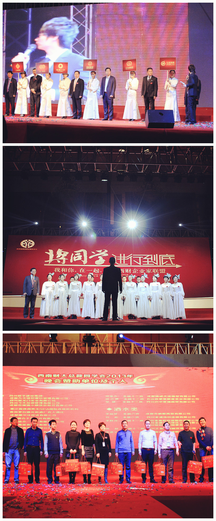 1420607288839629.jpg 西財(cái)3.jpg