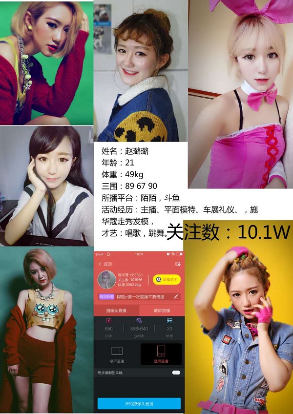 1473233550160307.jpg 趙璐璐168.jpg