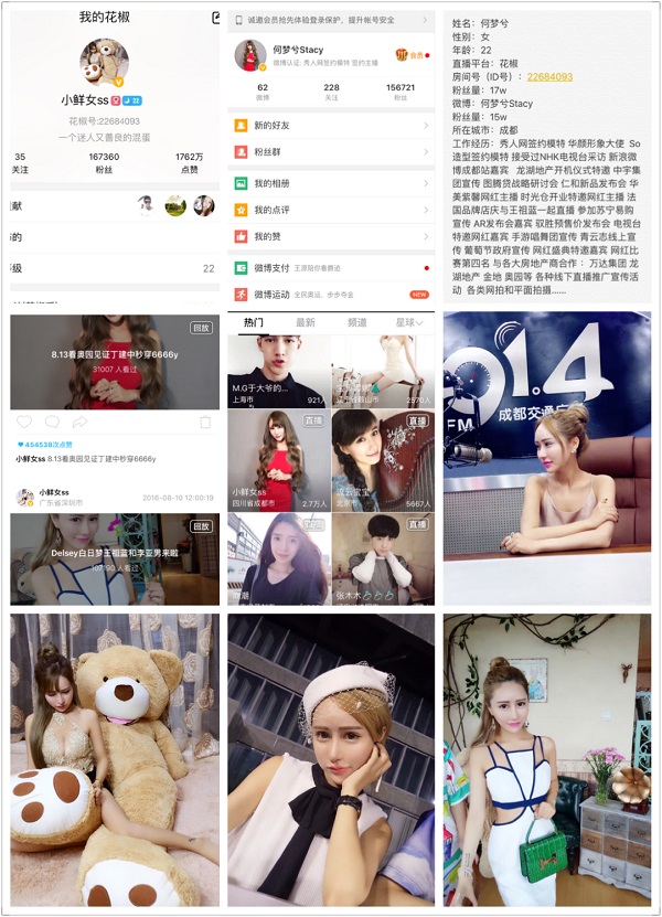 1473238053877824.jpg 0907_2.jpg