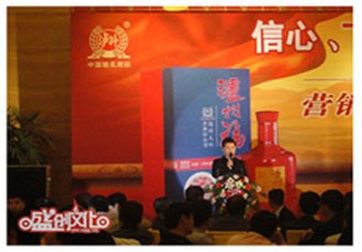      福酒答謝會(huì)