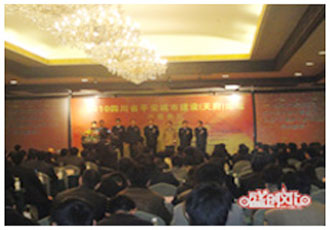     2010天府論談開(kāi)幕典禮與慶功晚宴