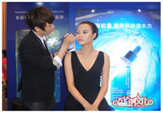     伊勢(shì)丹植春秀化妝品