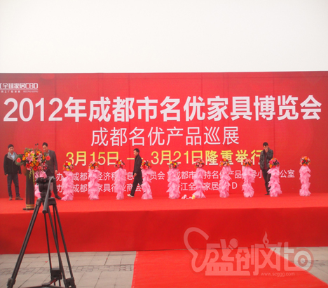 香江家居協(xié)會