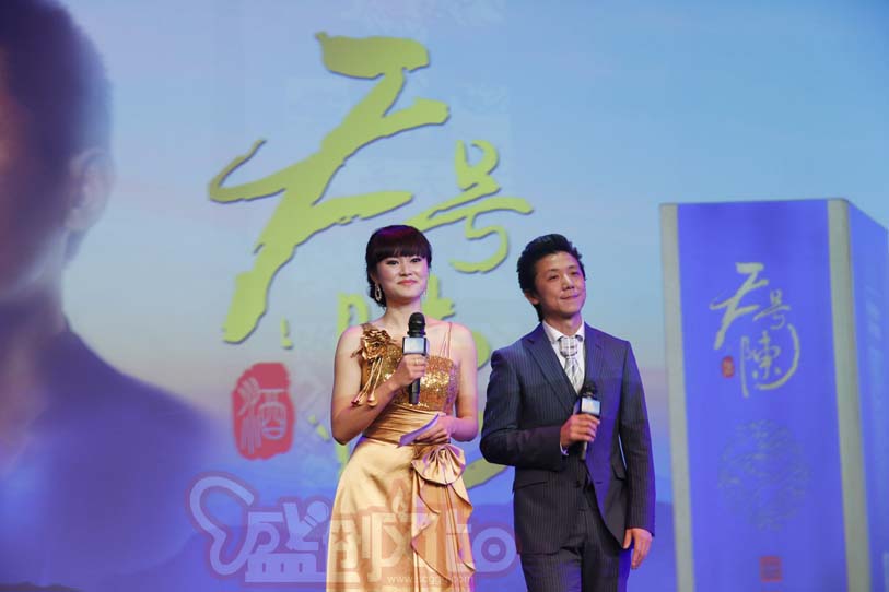 天號陳新品發(fā)布會