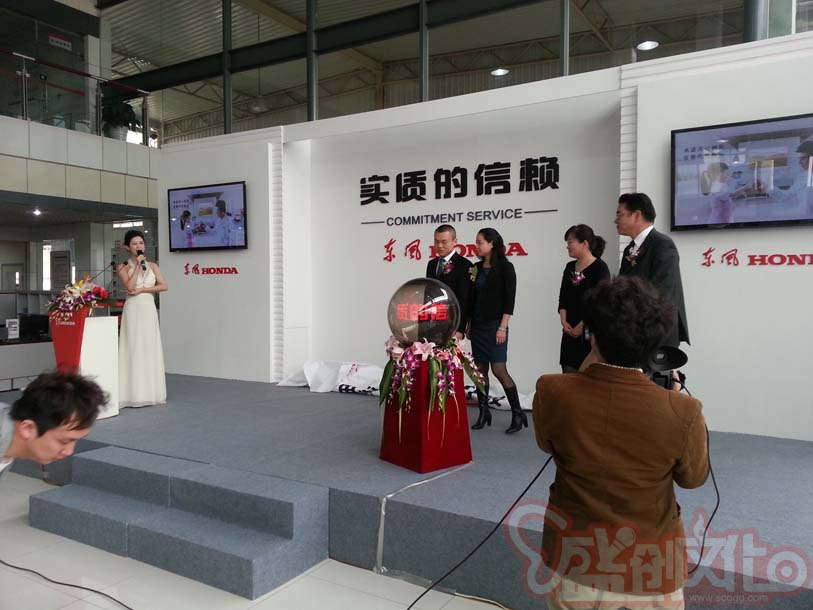 東風(fēng)Honda售后服務(wù)新品牌媒體發(fā)布會
