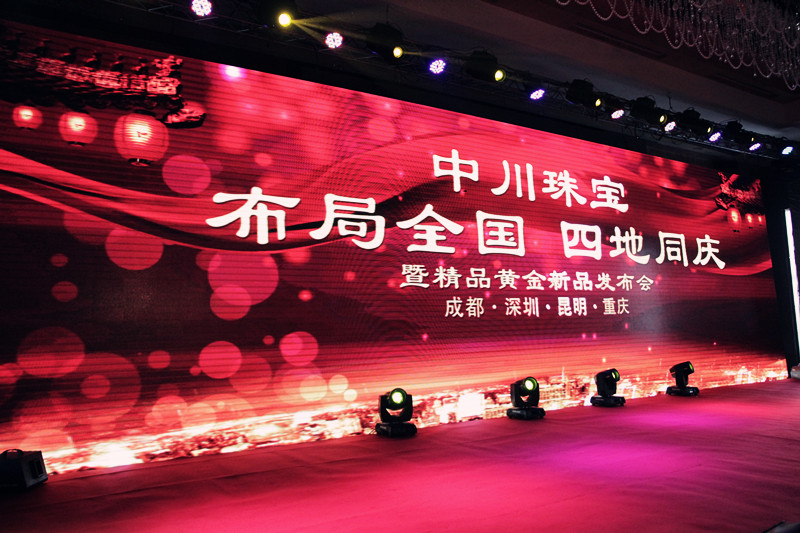 琢璀璨之光，帝黃系列迎新經典呈現