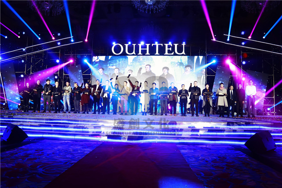 歐度風尚盛典華麗綻放