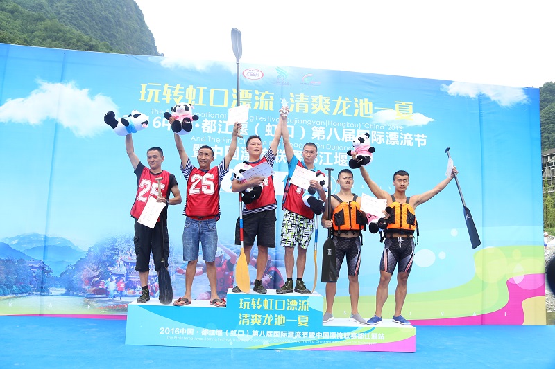 玩轉虹口漂流 清爽龍池一夏